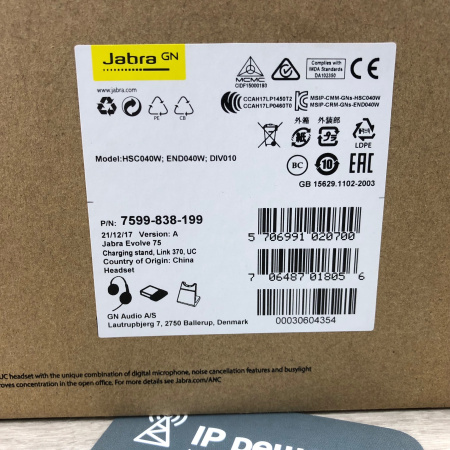 Jabra Evolve 75 UC Stereo (7599-838-199), Bluetooth стереогарнитура с зарядной подставкой Jabra Evolve 75 UC Stereo (7599-838-199), Bluetooth стереогарнитура с зарядной подставкой