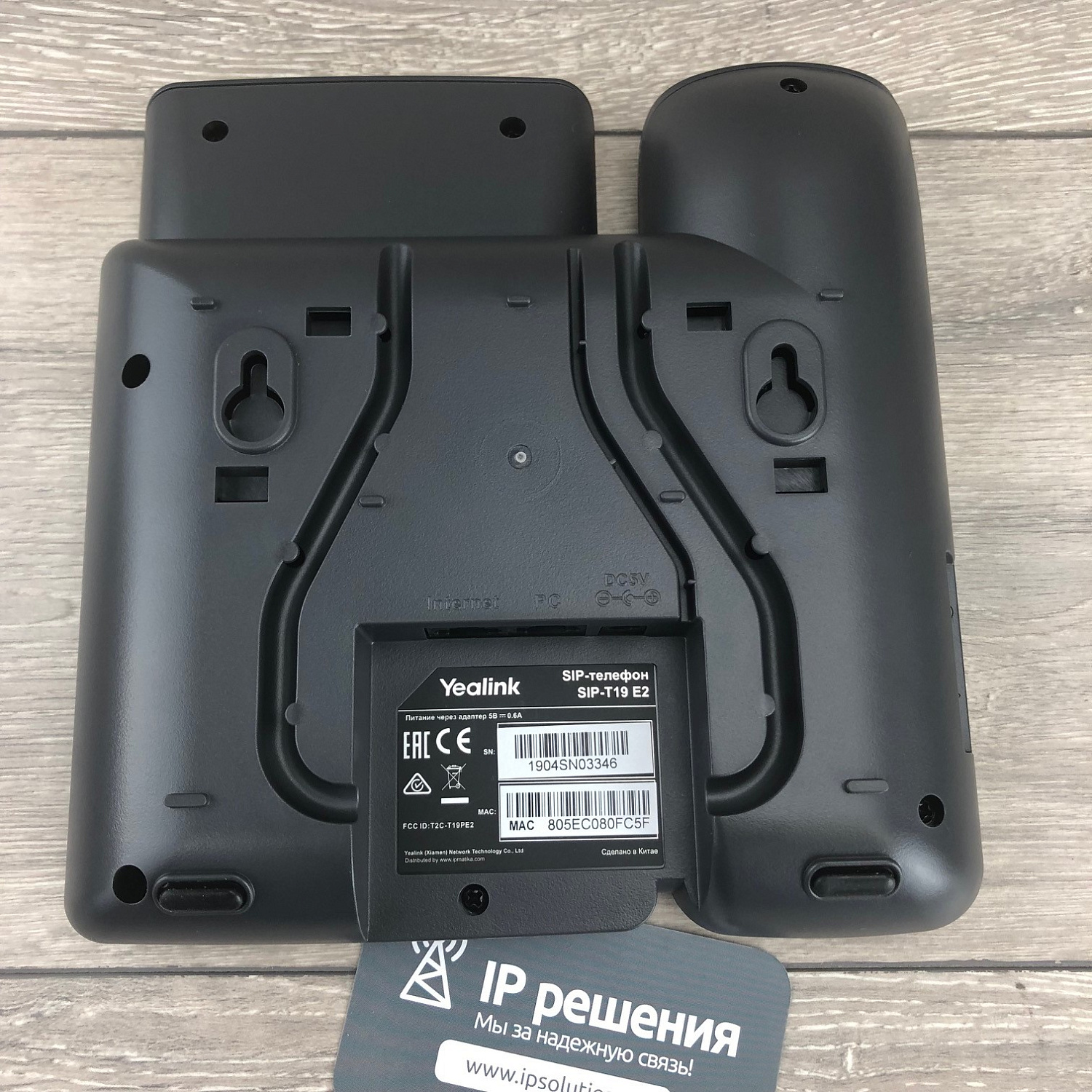 Yealink SIP-T19 E2 SIP-телефон, 1 линия Yealink SIP-T19 E2 SIP-телефон, 1 линия