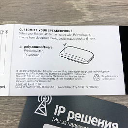 Poly Sync 20+ (216865-01) спикерфон, USB-A , Bluetooth адаптер BT600 (Plantronics) Poly Sync 20+ (216865-01) спикерфон, USB-A , Bluetooth адаптер BT600 (Plantronics)