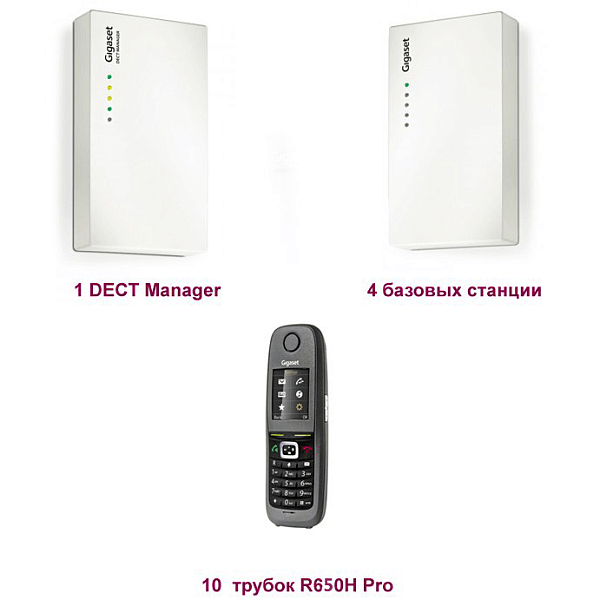 Gigaset 4S10R650, комплект 1 DECT Manager + 4 базовых станции + 10  трубок R650H Pro