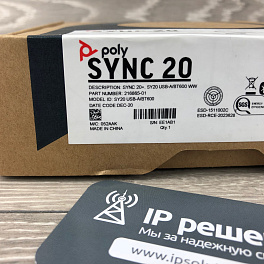 Poly Sync 20+ (216865-01) спикерфон, USB-A , Bluetooth адаптер BT600 (Plantronics) Poly Sync 20+ (216865-01) спикерфон, USB-A , Bluetooth адаптер BT600 (Plantronics)