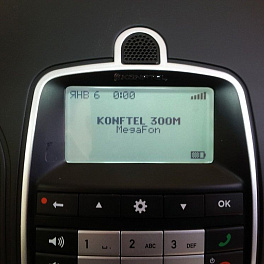 Konftel 300Mx, беспроводной GSM конференц-телефон