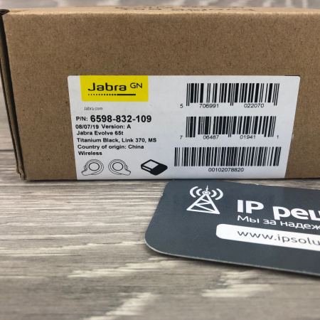 Jabra Evolve 65t MS Titanium Black, беспроводные Bluetooth наушники с адаптером Link 370  Jabra Evolve 65t MS Titanium Black, беспроводные Bluetooth наушники с адаптером Link 370