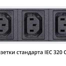 Cabeus, PDU-16-10S-10C13-B-T, блок розеток для 19" шкафов, вертикальный, 10 розеток Schuko, 10 розеток IEC 320 C13, 16А, автомат защиты, алюминиевый корпус, клеммная колодка