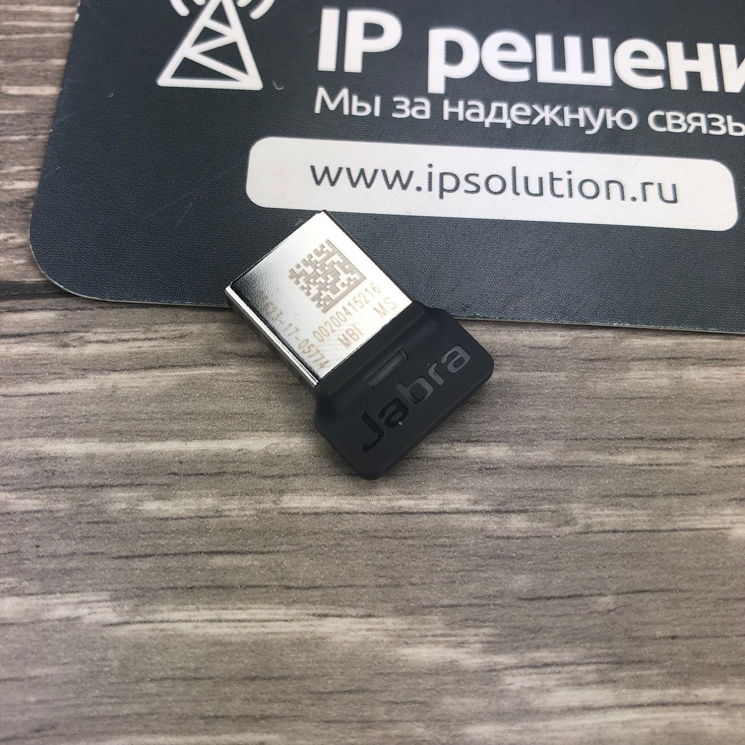 Jabra Evolve 65t MS Titanium Black, беспроводные Bluetooth наушники с адаптером Link 370  Jabra Evolve 65t MS Titanium Black, беспроводные Bluetooth наушники с адаптером Link 370