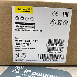 Jabra Engage 65 Stereo (9559-553-111), DECT-гарнитура Jabra Engage 65 Stereo (9559-553-111), DECT-гарнитура