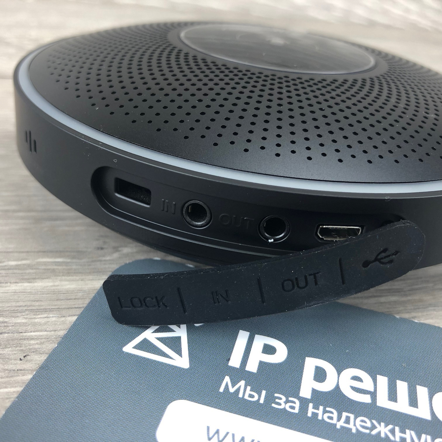 eMeet OfficeCore M2 Black, Bluetooth-спикерфон (черный) eMeet OfficeCore M2 Black, Bluetooth-спикерфон (черный)