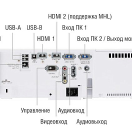 Трехчиповый 3LCD-проектор 5200 ANSI лм (встроенная несменная линза), XGA (1024 х 768), 4:3, одна лампа, 16.000:1. HDMI x 2. USB. Вес 5,2кг. Белого цвета