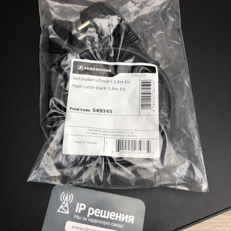 Блок управления Sennheiser ADN CU1-EU Блок управления Sennheiser ADN CU1-EU