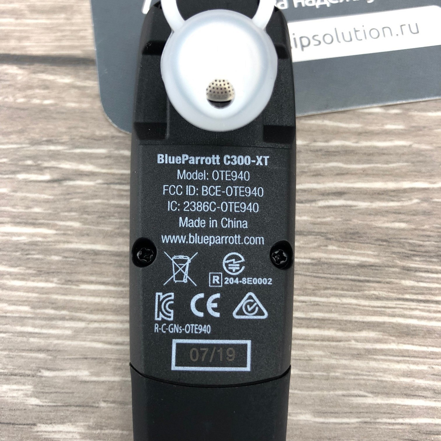 BlueParrott C300-XT HDST, Bluetooth гарнитура с высоким шумоподавлением BlueParrott C300-XT HDST, Bluetooth гарнитура с высоким шумоподавлением
