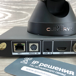 CleverMic 4312UH, PTZ-камера 